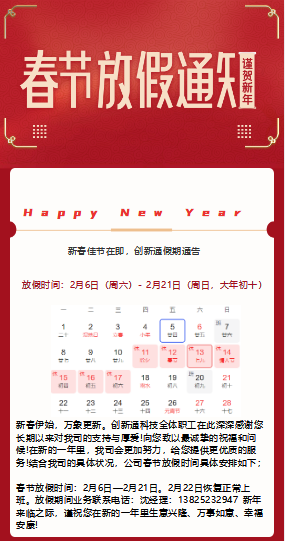 擺閘,三輥閘,速通閘,旋轉閘,平移閘,一字閘,人臉識別，