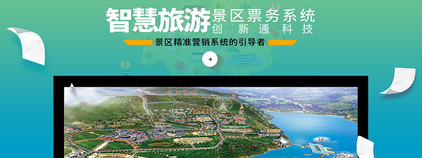 擺閘,三輥閘,速通閘,旋轉(zhuǎn)閘,平移閘,一字閘,人臉識別，