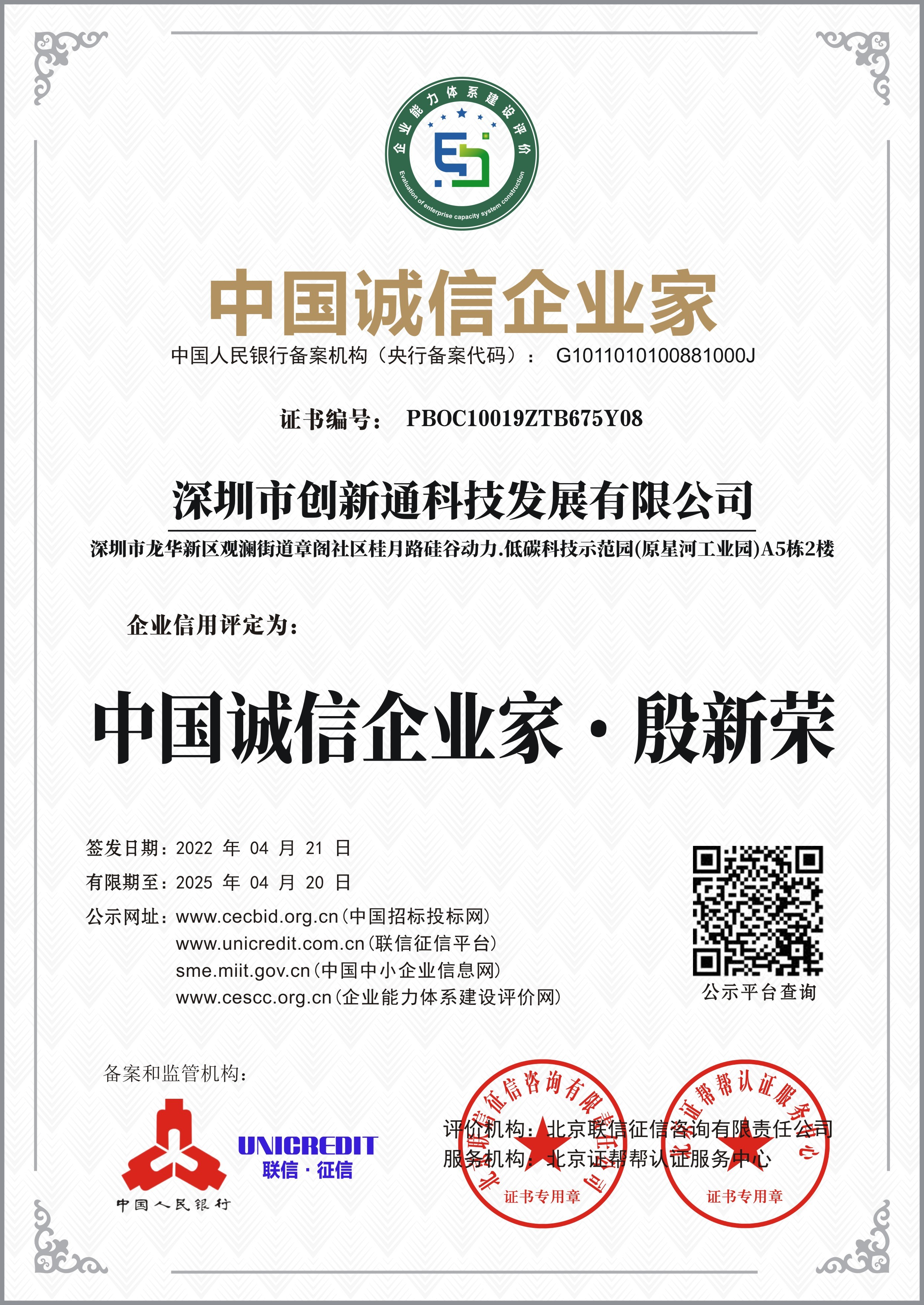 擺閘,三輥閘,速通閘,旋轉(zhuǎn)閘,平移閘,一字閘,人臉識別，