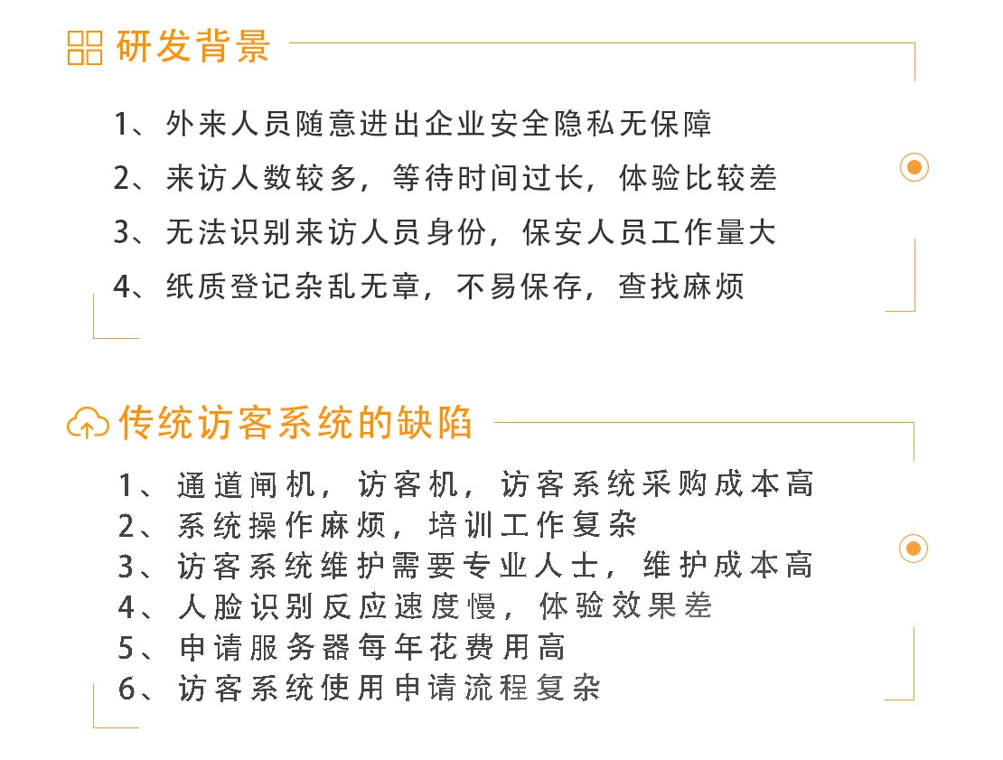 擺閘,三輥閘,速通閘,旋轉(zhuǎn)閘,平移閘,一字閘,人臉識別，