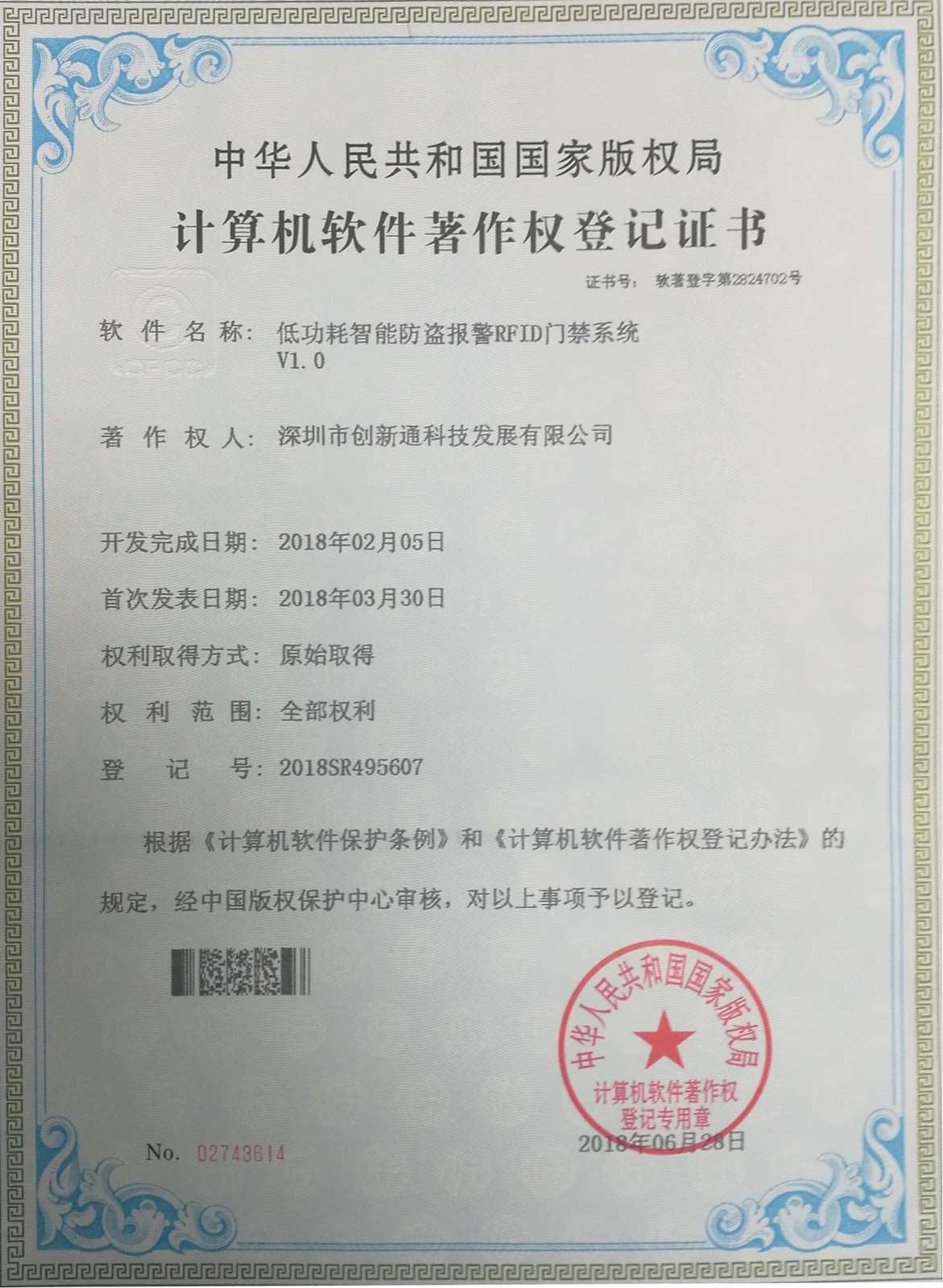 擺閘,三輥閘,速通閘,旋轉(zhuǎn)閘,平移閘,一字閘,人臉識別，