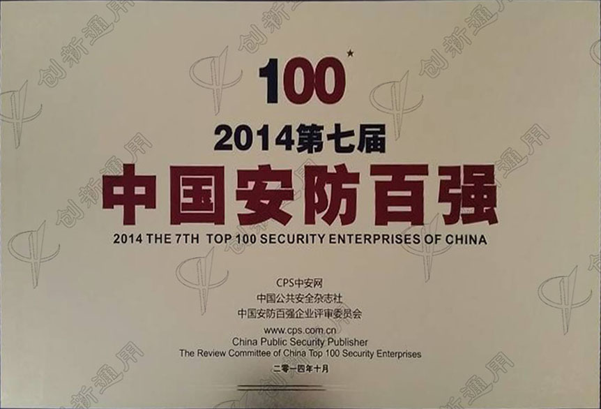 擺閘,三輥閘,速通閘,旋轉(zhuǎn)閘,平移閘,一字閘,人臉識別，