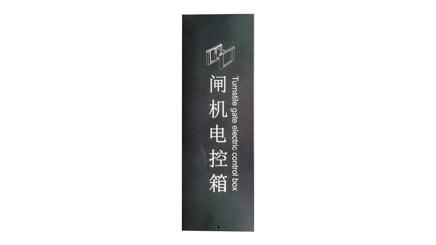 擺閘,三輥閘,速通閘,旋轉(zhuǎn)閘,平移閘,一字閘,人臉識(shí)別，