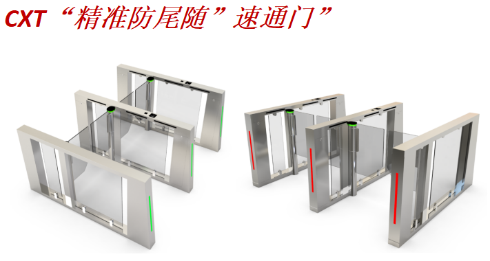 擺閘,三輥閘,速通閘,旋轉(zhuǎn)閘,平移閘,一字閘,人臉識別，