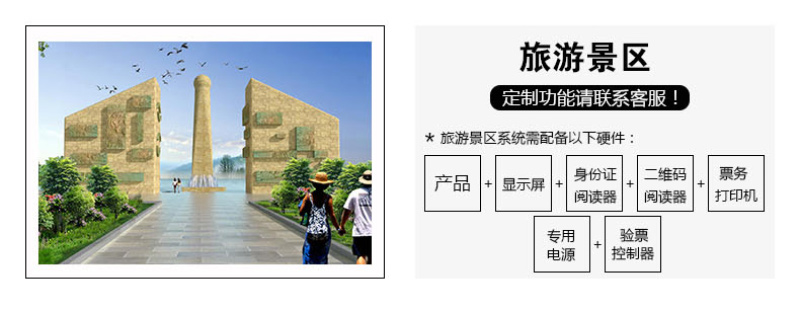 擺閘,三輥閘,速通閘,旋轉(zhuǎn)閘,平移閘,一字閘,人臉識(shí)別，