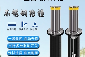 不銹鋼鋁合金全自動(dòng)升降柱，20年源頭廠家